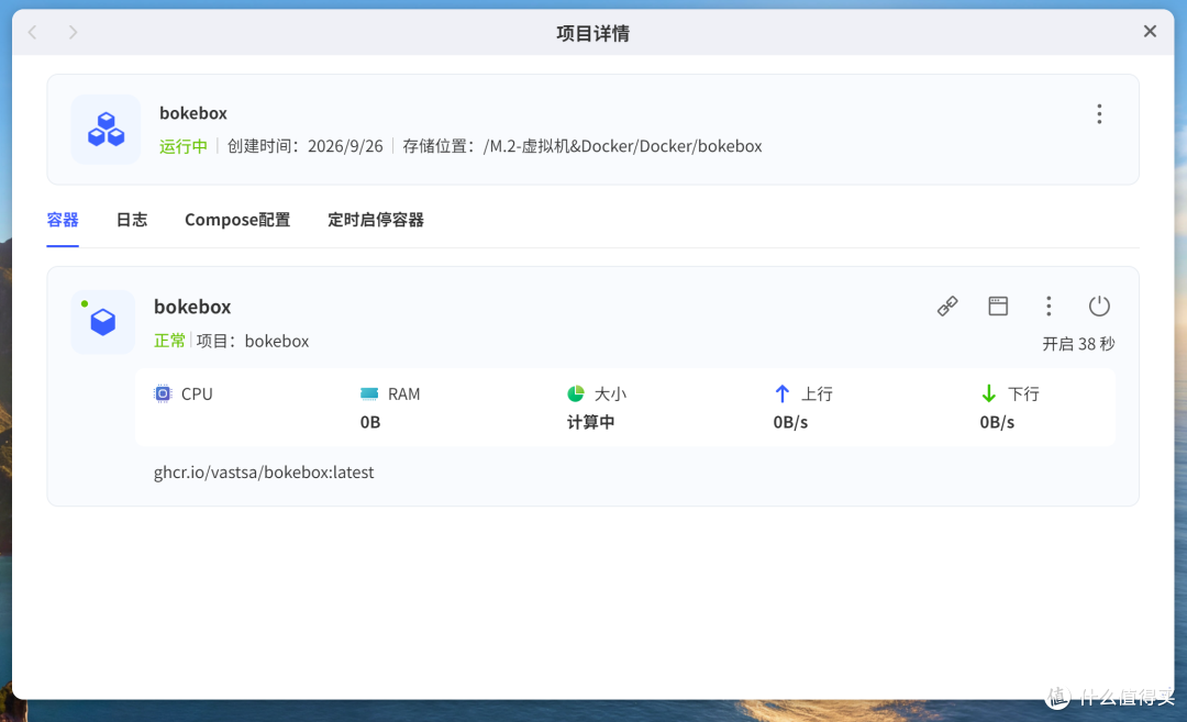 收藏夹吃灰?不存在!用NAS搭个AI播客,让收藏夹自己开口说话