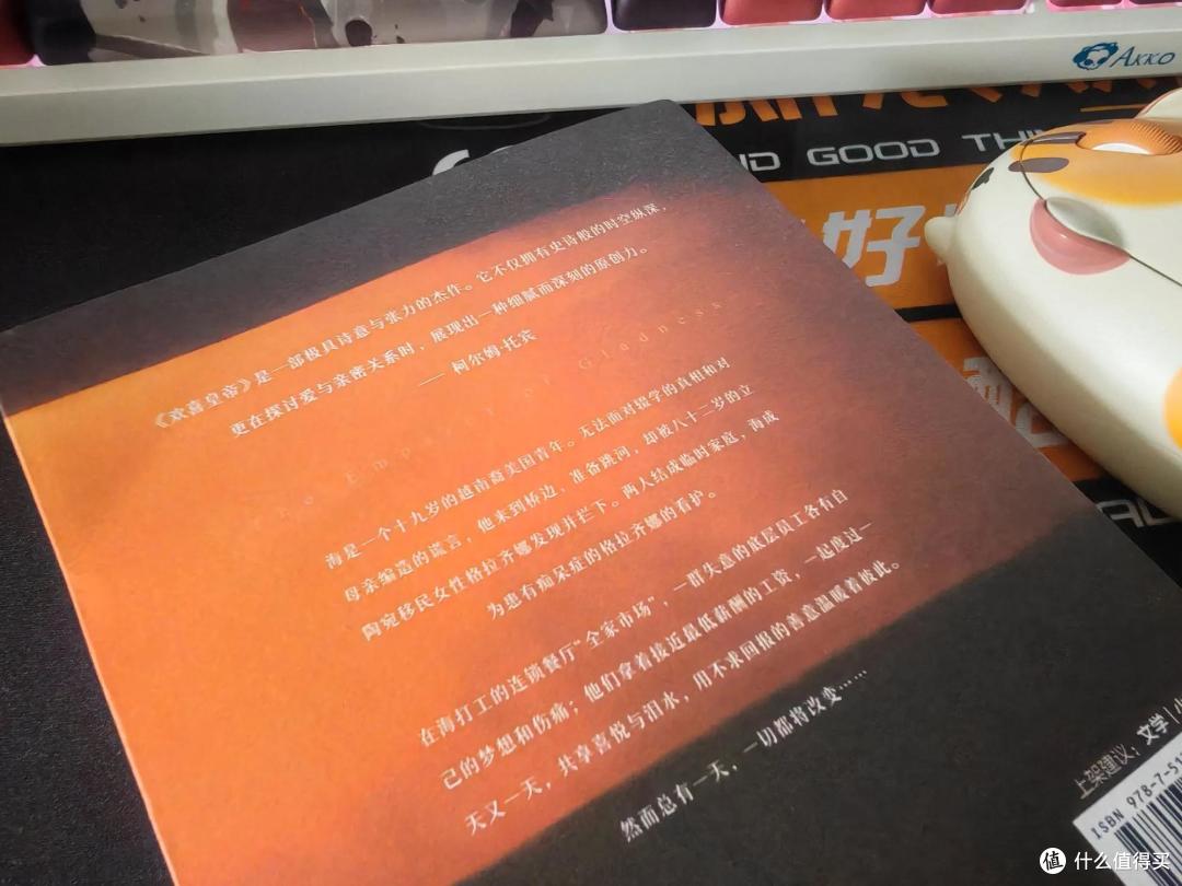《欢喜皇帝》,走出去和不同的人相遇,人生会有不同的体验