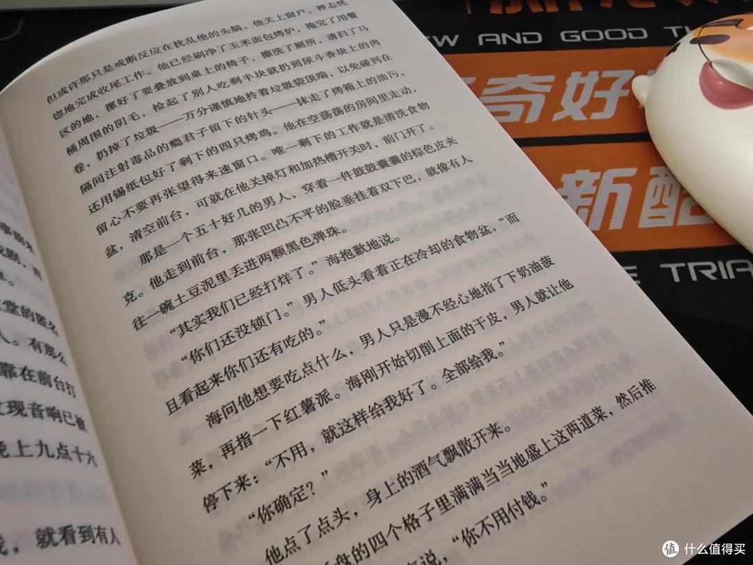 《欢喜皇帝》,走出去和不同的人相遇,人生会有不同的体验