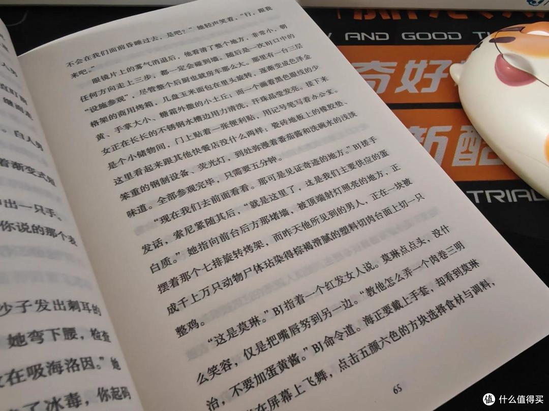 《欢喜皇帝》,走出去和不同的人相遇,人生会有不同的体验