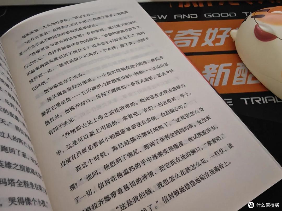 《欢喜皇帝》,走出去和不同的人相遇,人生会有不同的体验