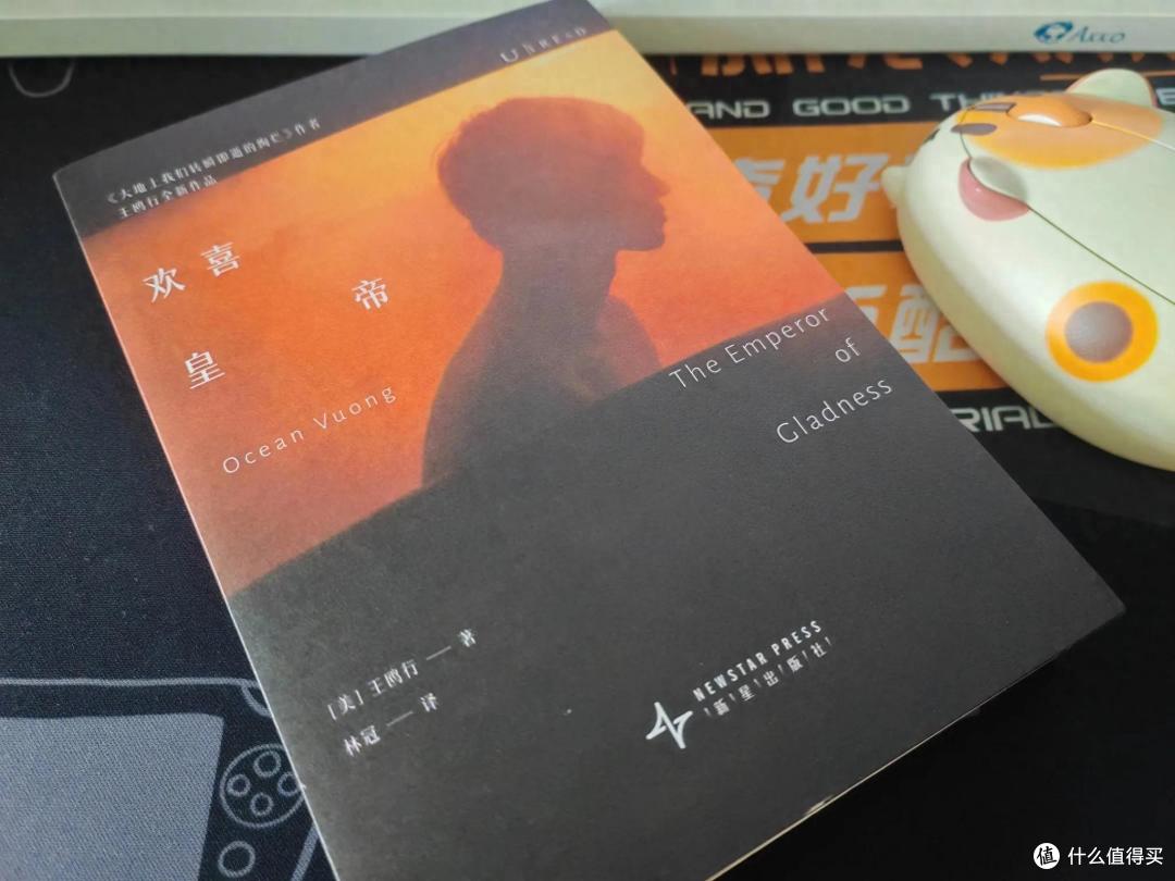 《欢喜皇帝》,走出去和不同的人相遇,人生会有不同的体验