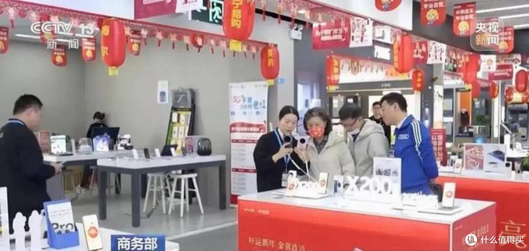 广东“国补”“省补”拉动消费近44亿元，数码产品爆发式增长