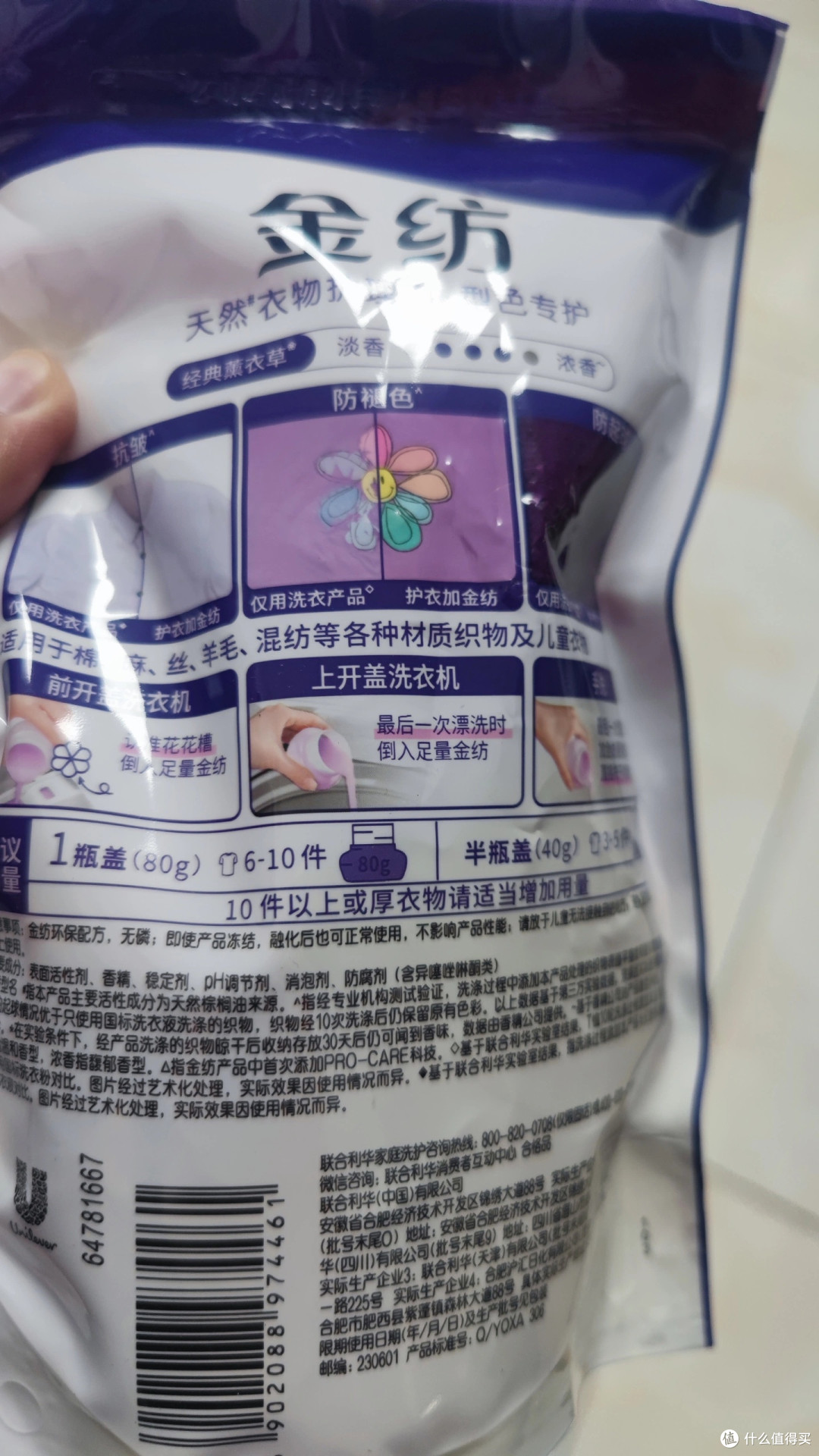 每次清洁整理的时候，都必不可少的立白金纺。