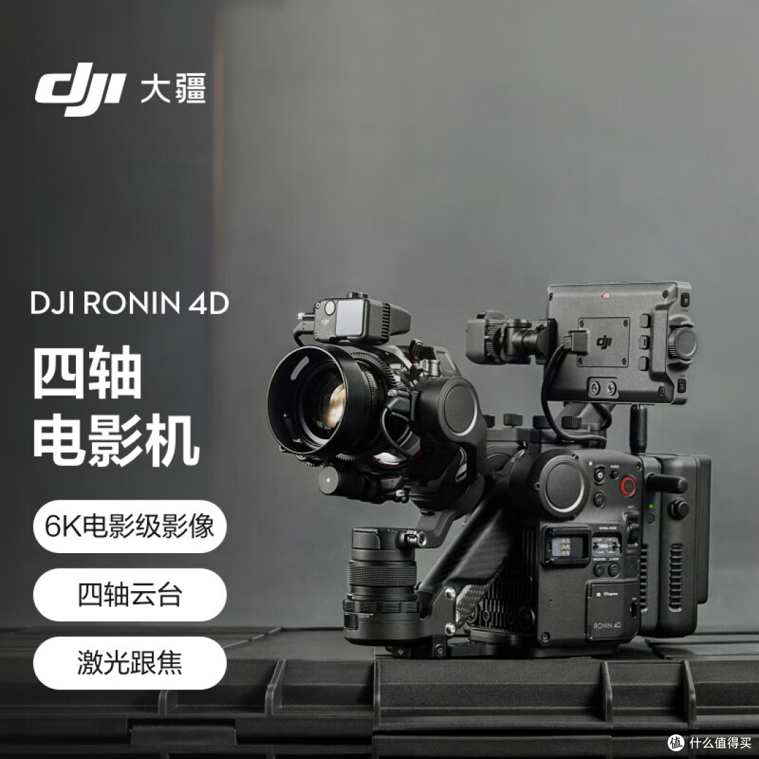 不止Z-cam:国产光学突围,电影机背后的产业深层逻辑