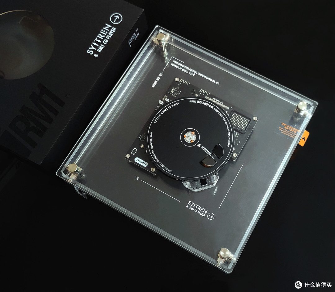 它不止是CD机,更是破圈显摆之作!赛塔林Syitren RM1 透明CD机