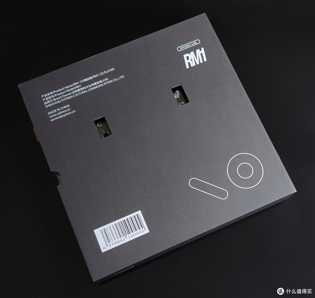 它不止是CD机,更是破圈显摆之作!赛塔林Syitren RM1 透明CD机