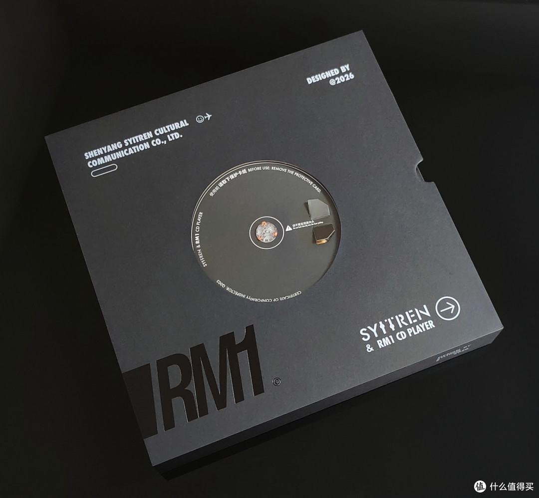 它不止是CD机,更是破圈显摆之作!赛塔林Syitren RM1 透明CD机