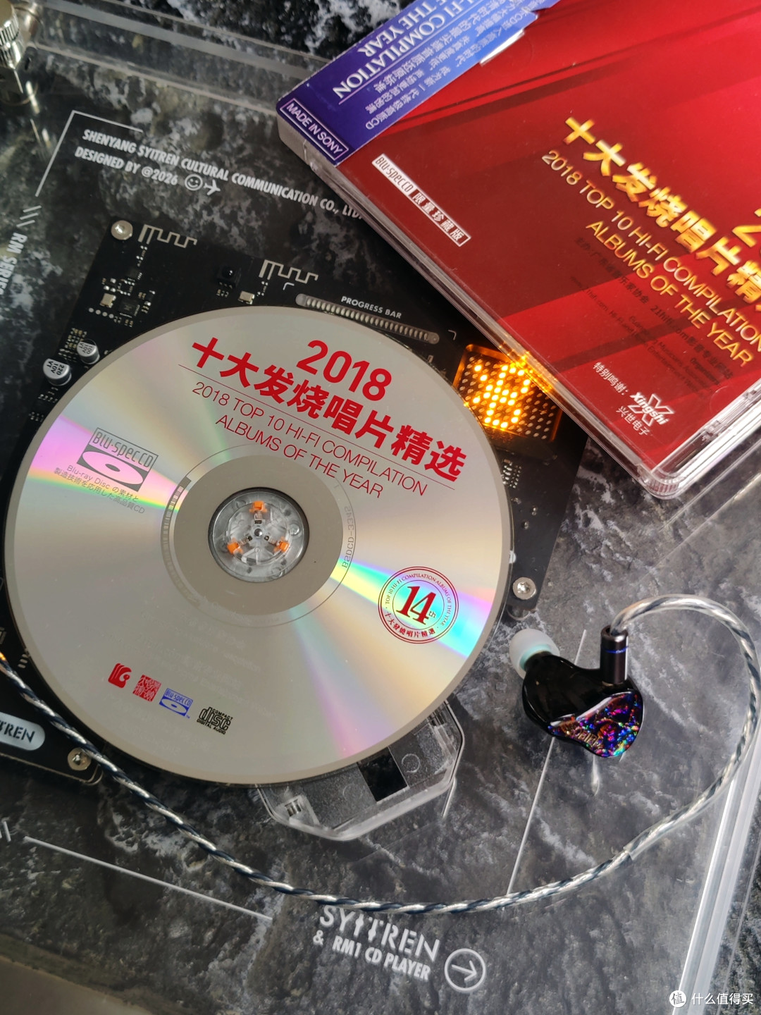 它不止是CD机,更是破圈显摆之作!赛塔林Syitren RM1 透明CD机