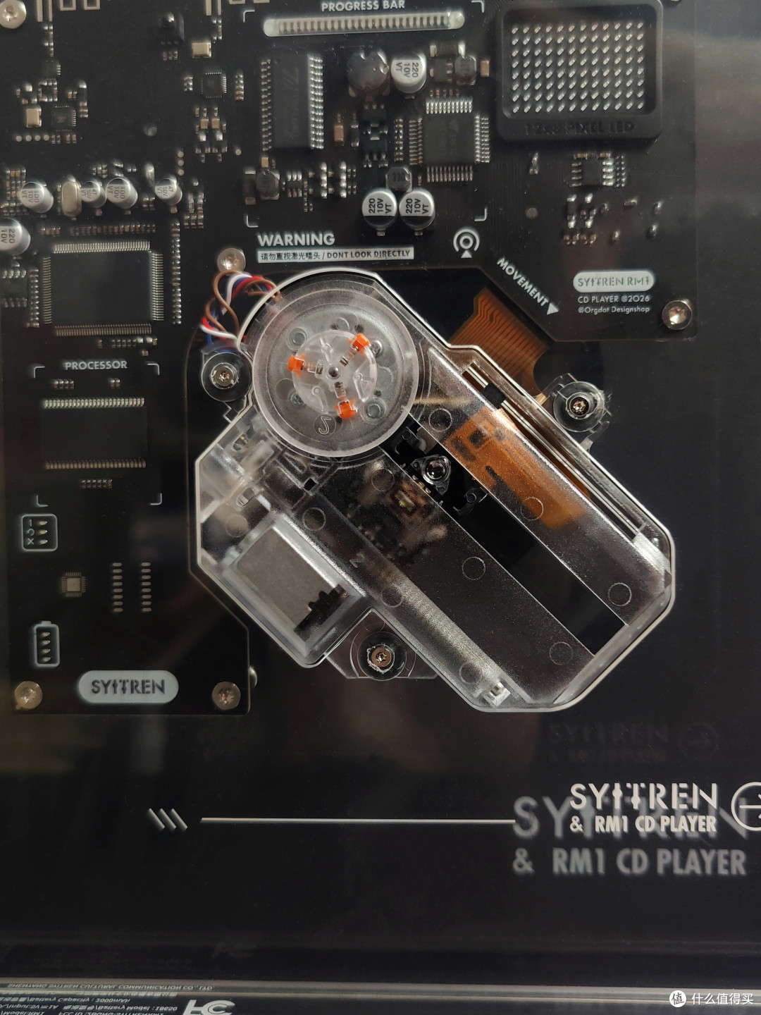 它不止是CD机,更是破圈显摆之作!赛塔林Syitren RM1 透明CD机