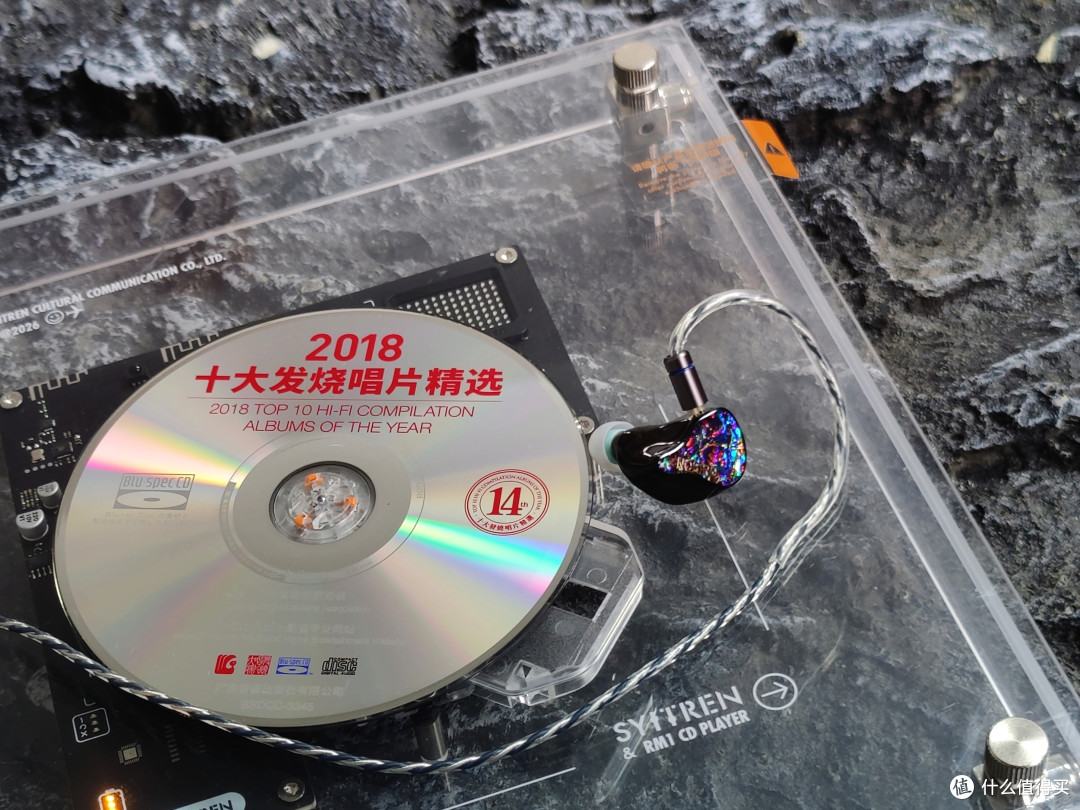 它不止是CD机,更是破圈显摆之作!赛塔林Syitren RM1 透明CD机