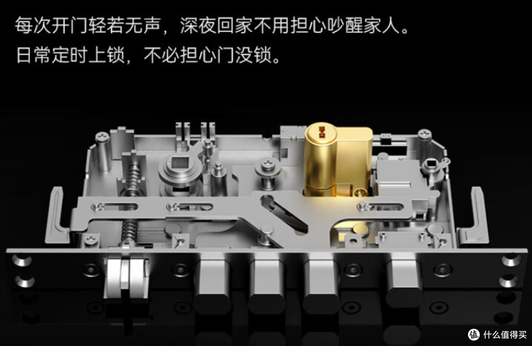 京东京造双摄门锁卖爆20万台，899元我劝你先看这5个坑