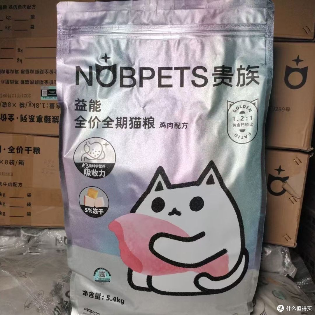 性价比封神🔥全家猫通吃的冻干鲜肉粮！