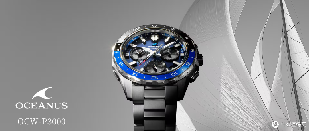 CASIO OCEANUS CACHALOT