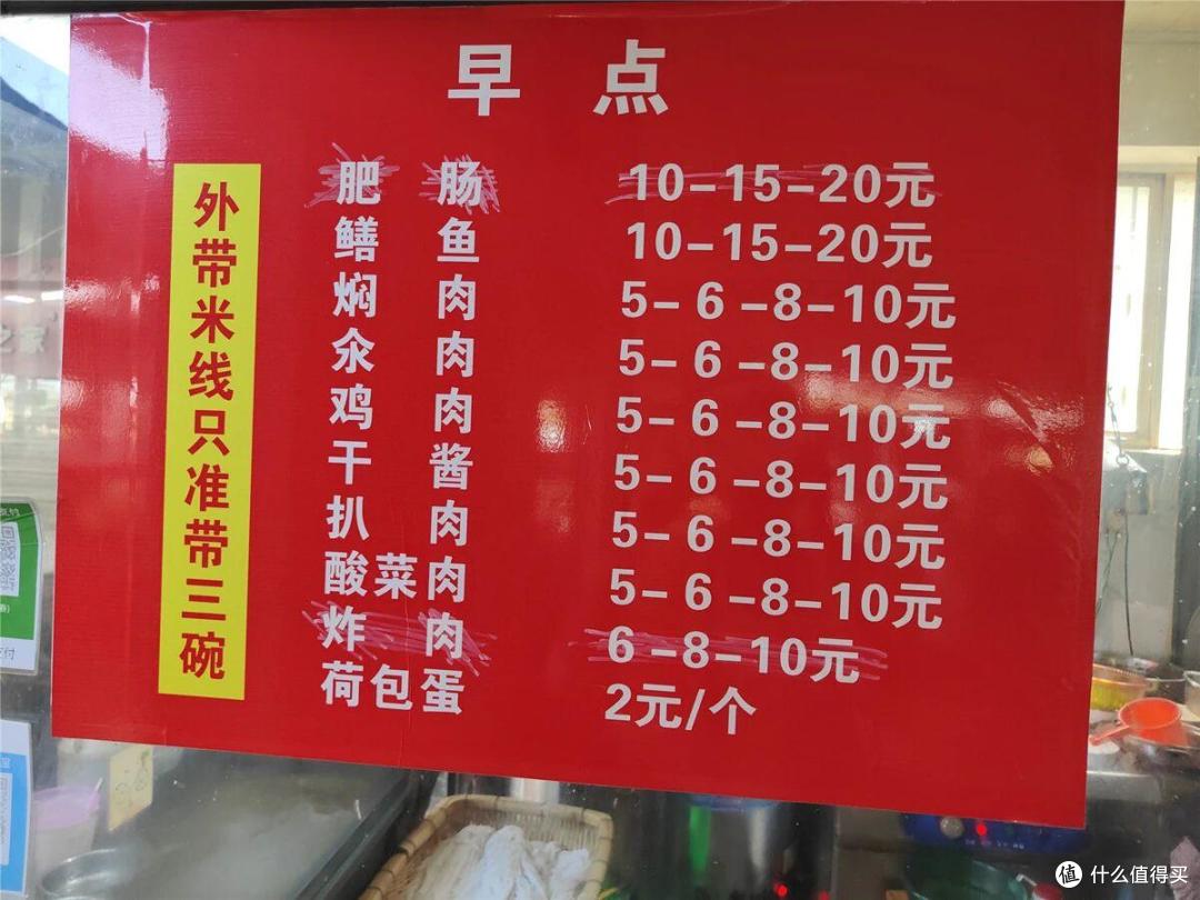 26年暑假继续闯云南,半个月的欢乐游记2-个旧沙甸补完记