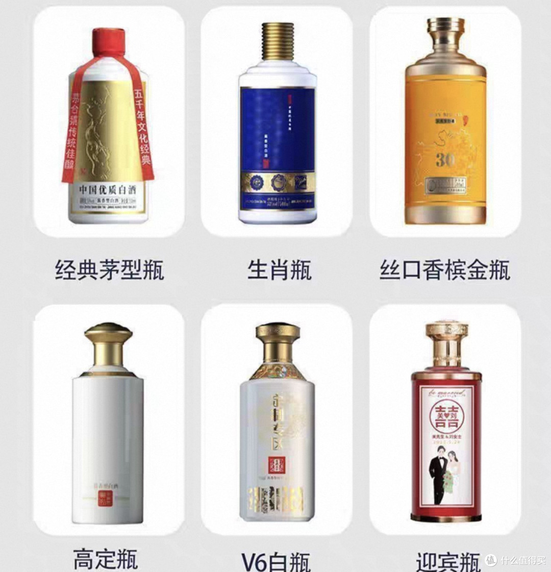 饭局上的“茅台镇定制酒”,真是高端酒?还是智商税?和大家说说茅台镇定制酒的门道