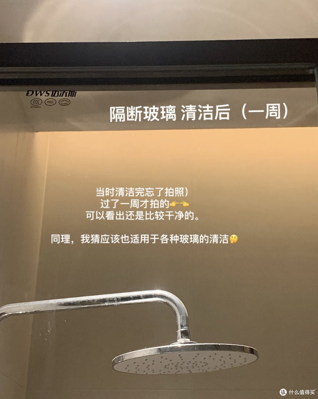 除霉啫喱让缝隙白回来！