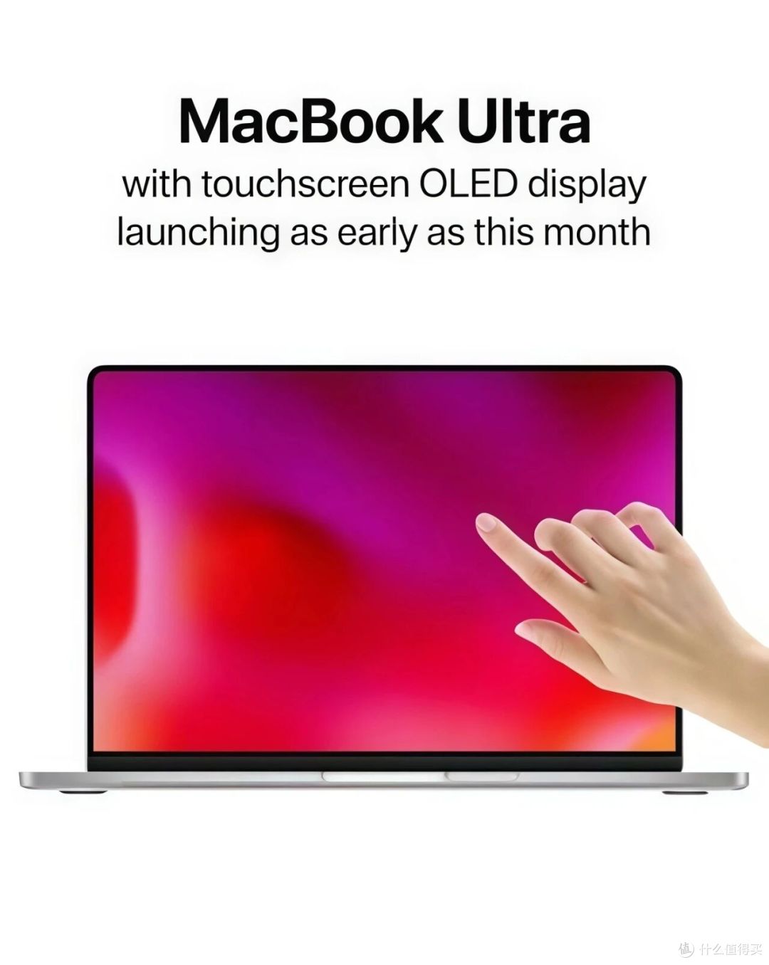 MacBook Ultra快来了,苹果第一台触屏MacBook,OLED加灵动岛!