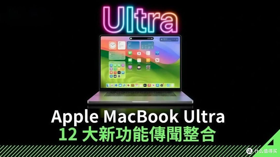 MacBook Ultra快来了,苹果第一台触屏MacBook,OLED加灵动岛!
