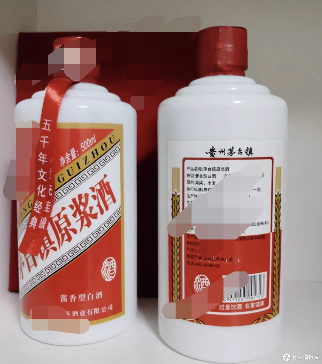 饭局上的“茅台镇定制酒”,真是高端酒?还是智商税?和大家说说茅台镇定制酒的门道