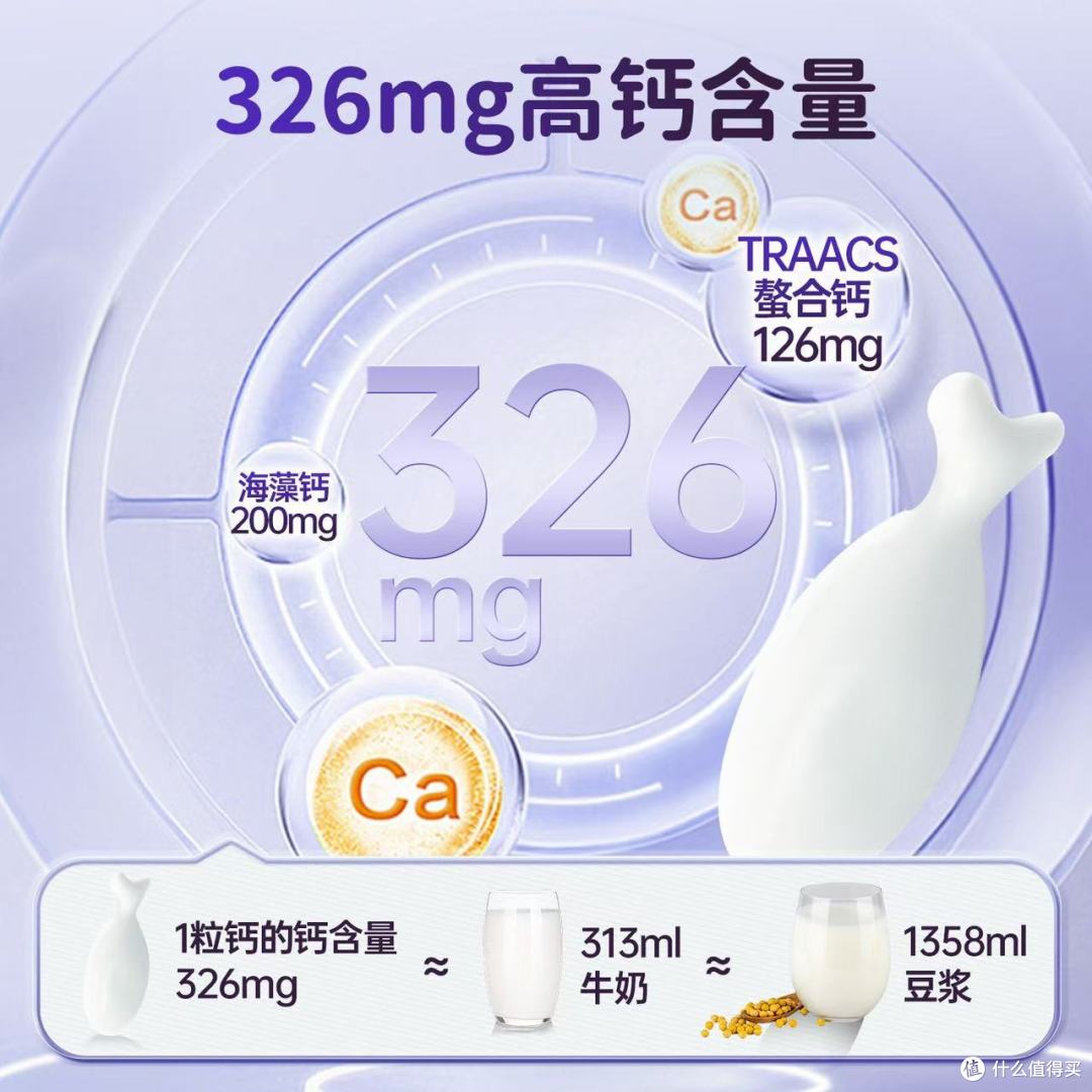 液体钙横评 | 卡莎图海藻螯合钙真值
