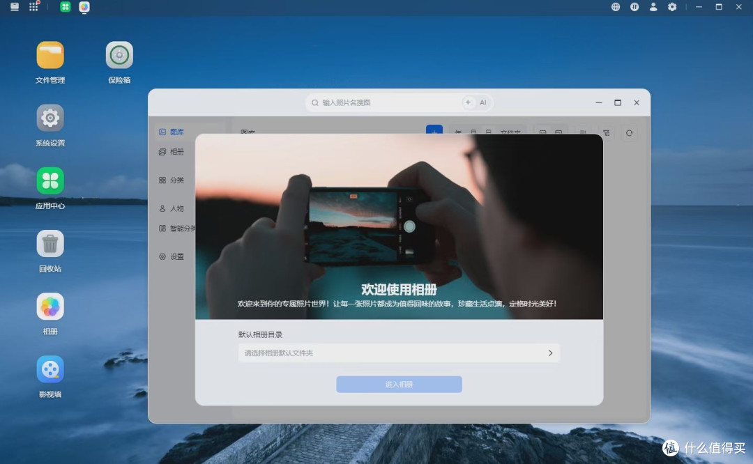 不用买 NAS 主机!梵想 NAS U 盘,电脑秒变私人文件库