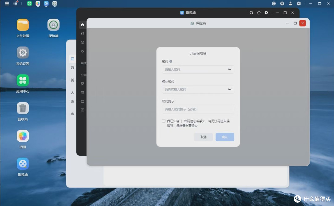 不用买 NAS 主机!梵想 NAS U 盘,电脑秒变私人文件库