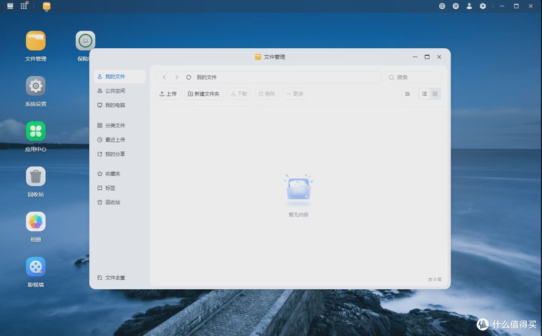 不用买 NAS 主机!梵想 NAS U 盘,电脑秒变私人文件库