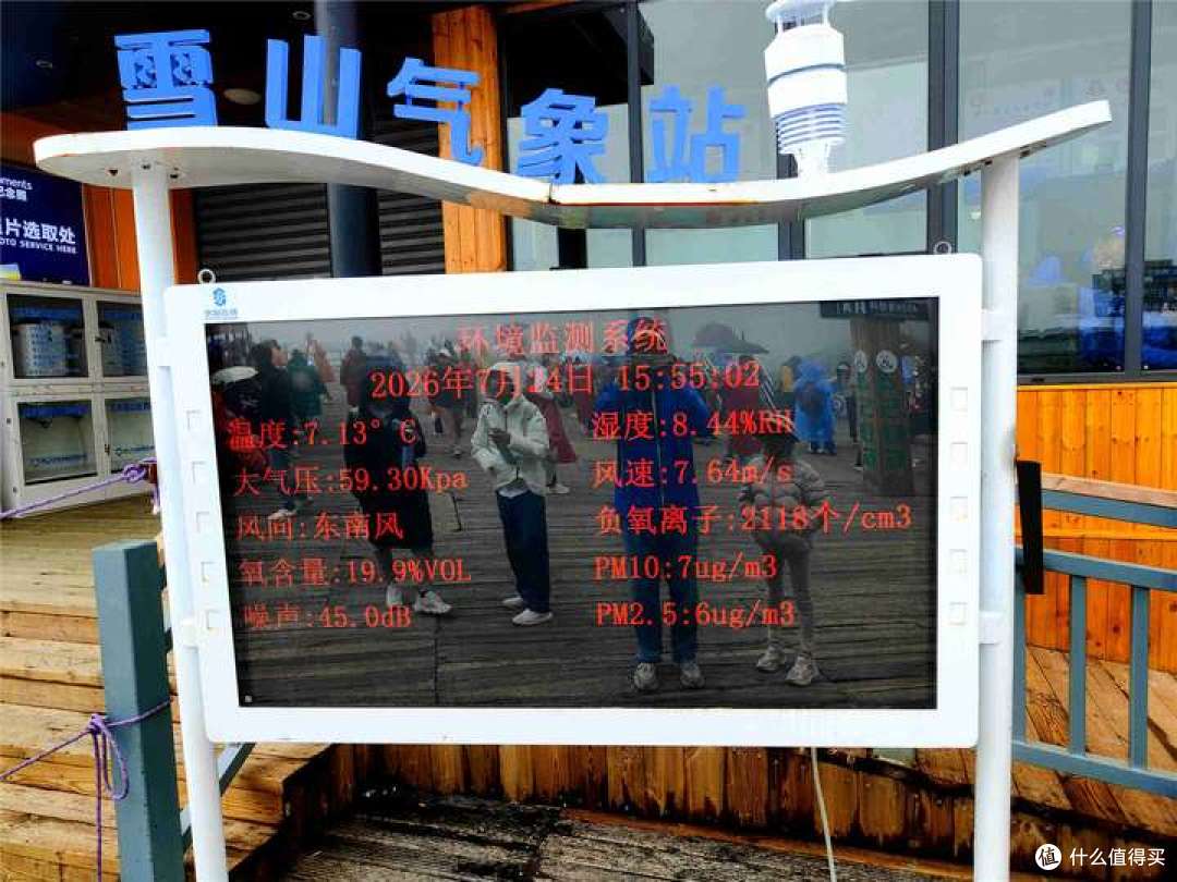 26年暑假继续闯云南，半个月的欢乐游记7-玉龙雪山我来了