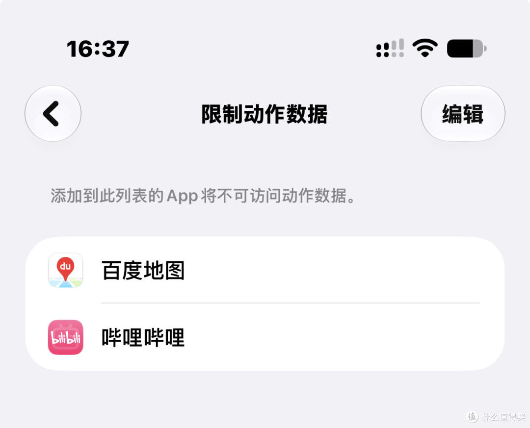 截屏 2026-10-06 16.37.02.png