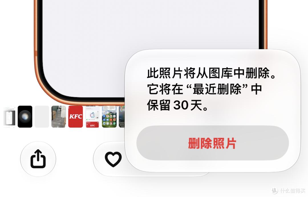 查看最近的照片 2.png