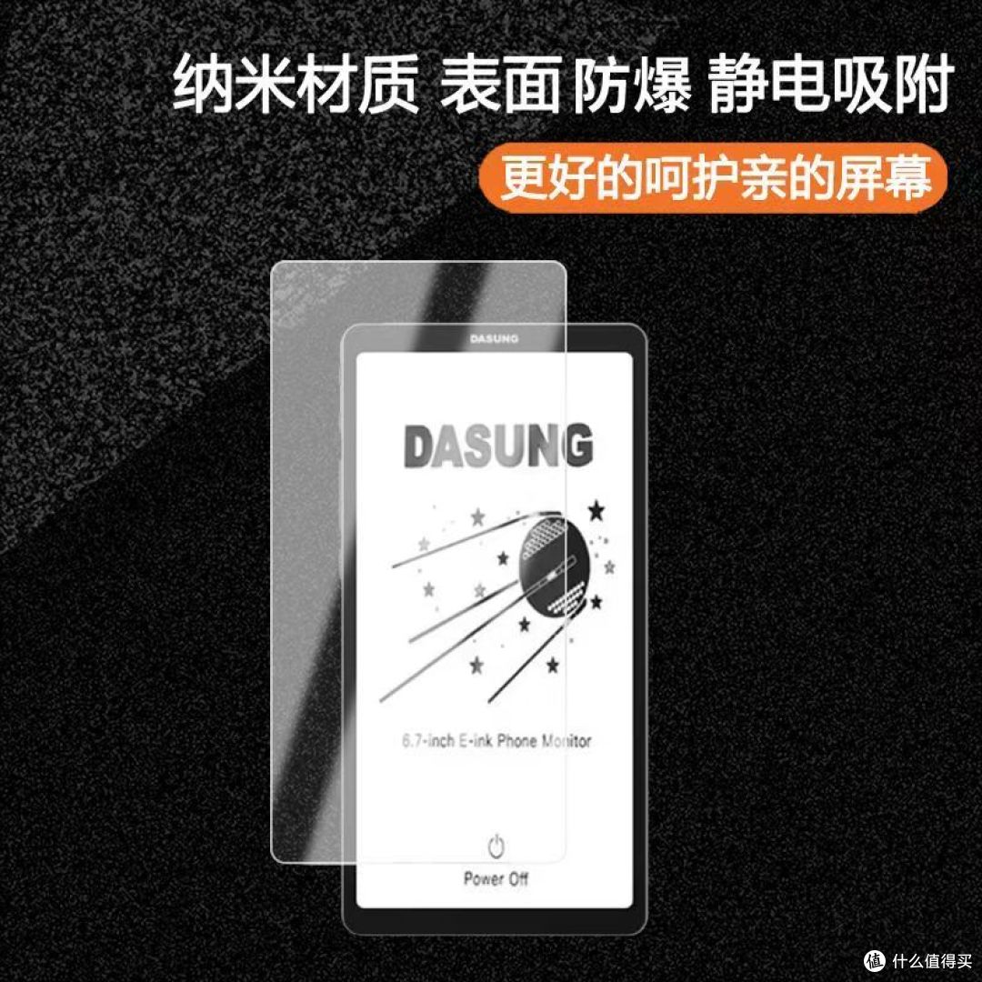 长时间刷手机眼睛酸胀的救星✨大上 Link2 升级款墨水屏投屏器
