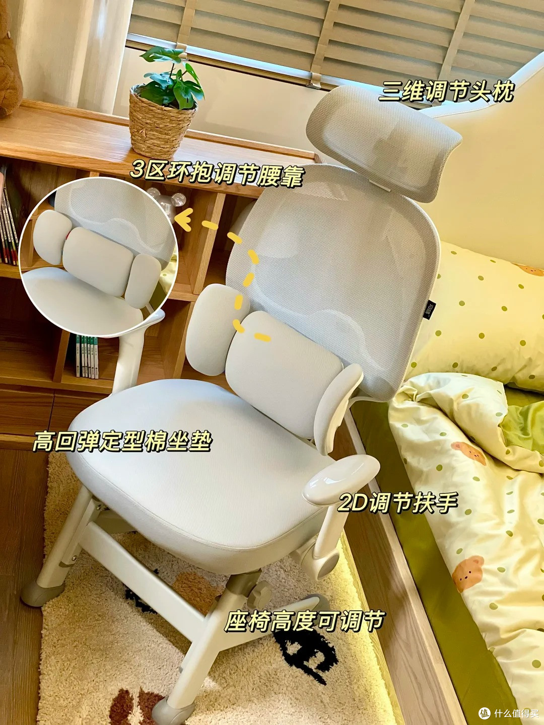 有娃家庭抄作业!孩子的学习椅这样选