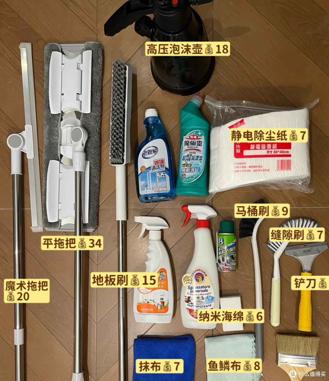 低精力人的家庭清洁SOP：跟着步骤走就行