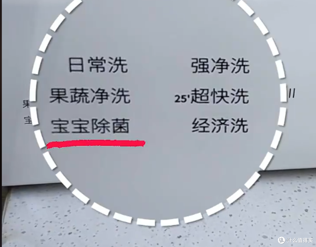 慧曼c2pro：小厨房的收纳救星，可以少买一台消毒柜了