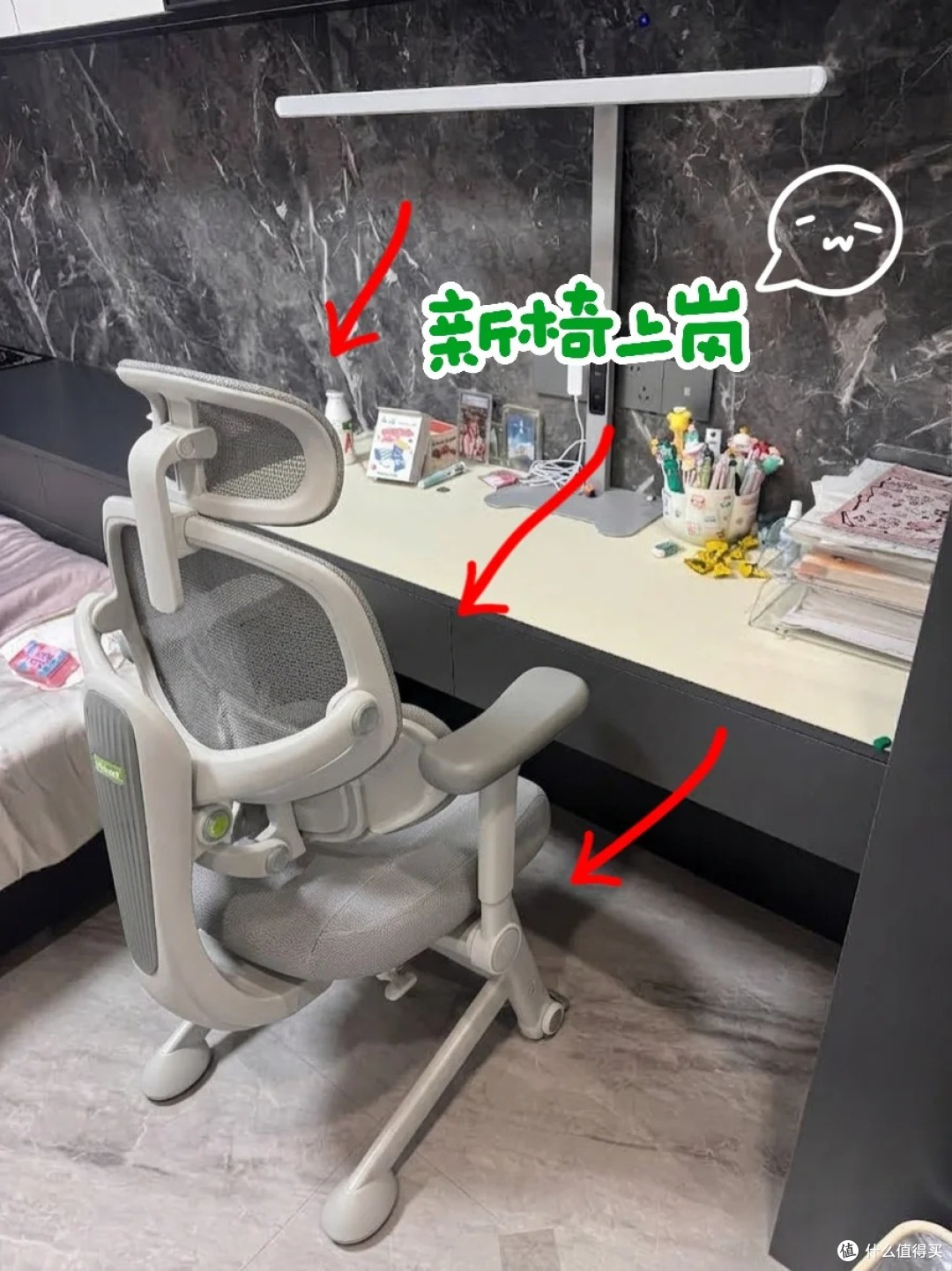 旧椅光荣退休，新椅上岗！