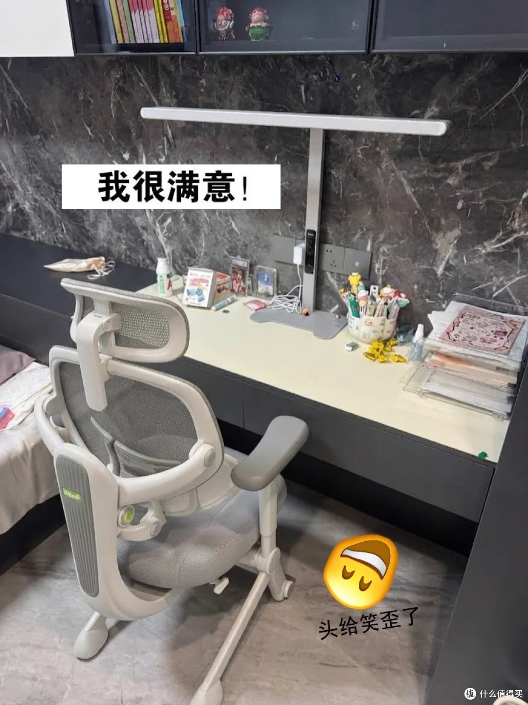 旧椅光荣退休，新椅上岗！