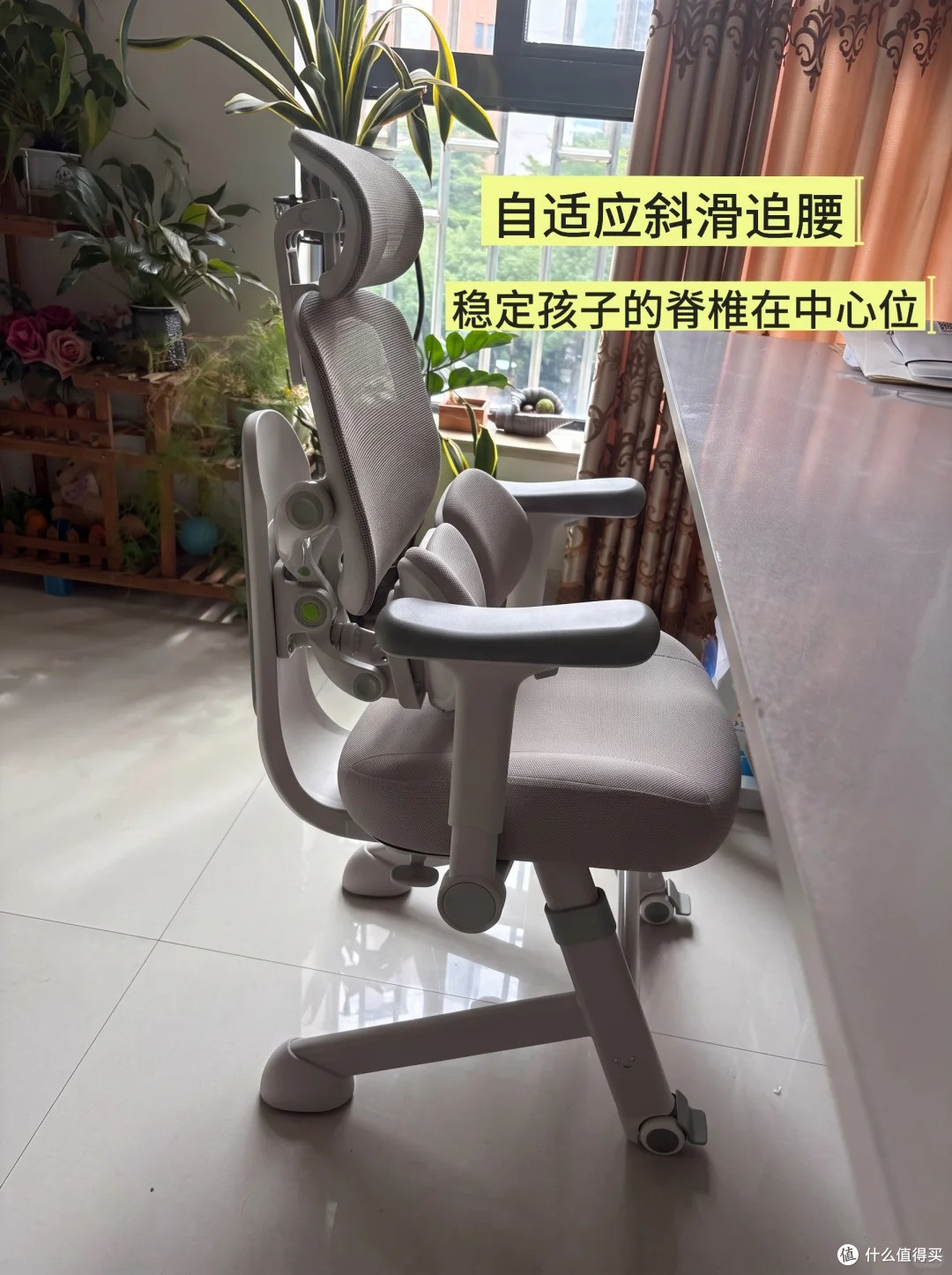 靠谱的学习椅推荐