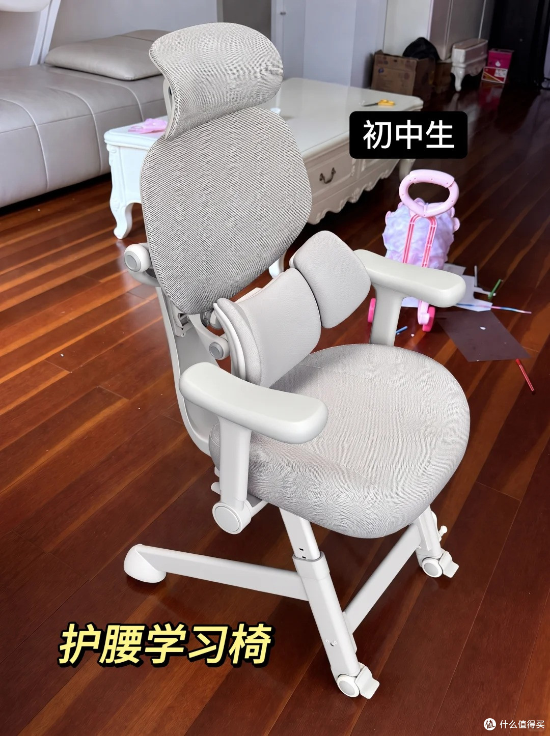 小升初升级学习区!椅子才是真正的地基