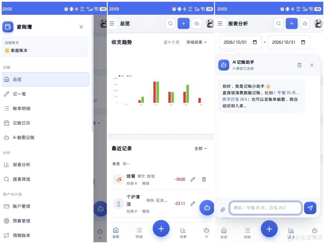手机端