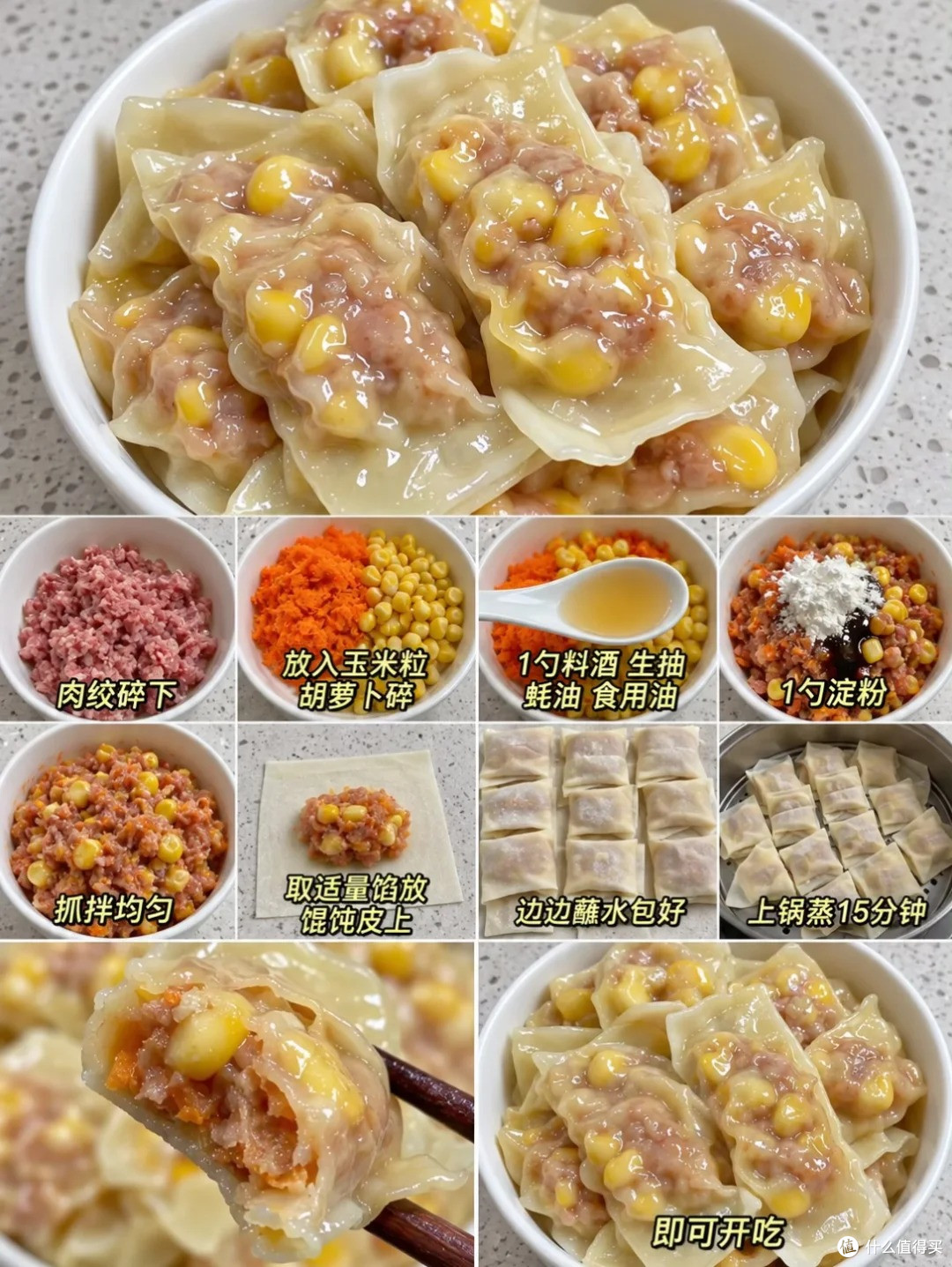 吃的干净真的会瘦!!