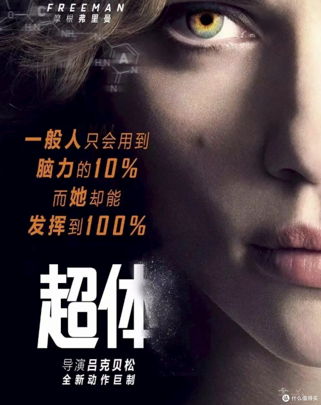 吕克·贝松这6部片,第一部直接封神,最后一部看得人破防