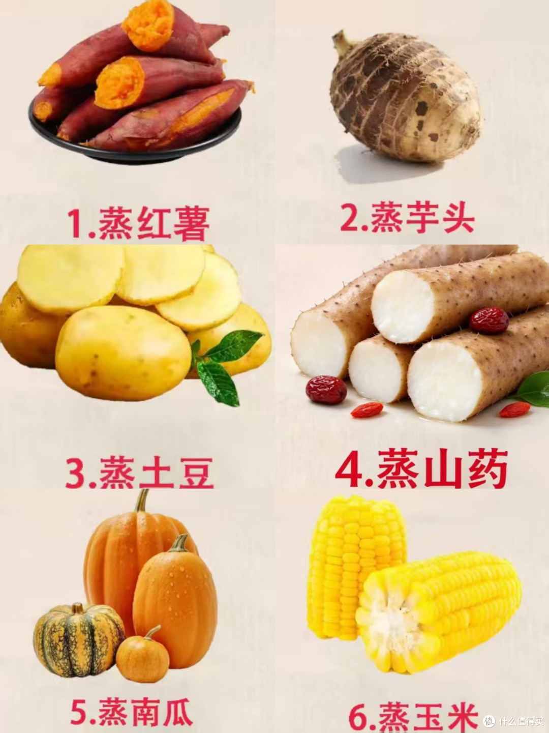 🌟免疫力最爱12种主食|越吃越健康💪