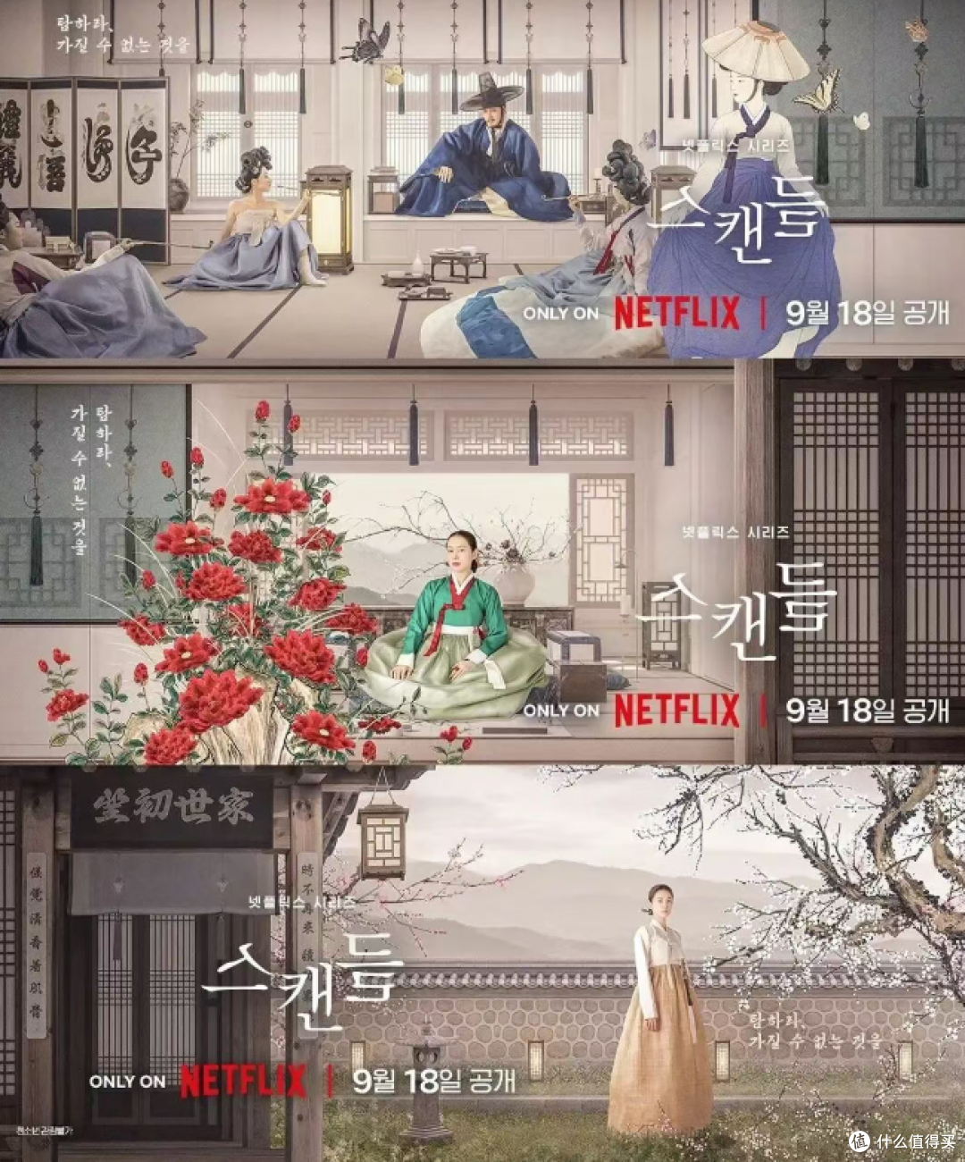 豪门、黑帮、杀手,补上九月这份片单疯得最厉害