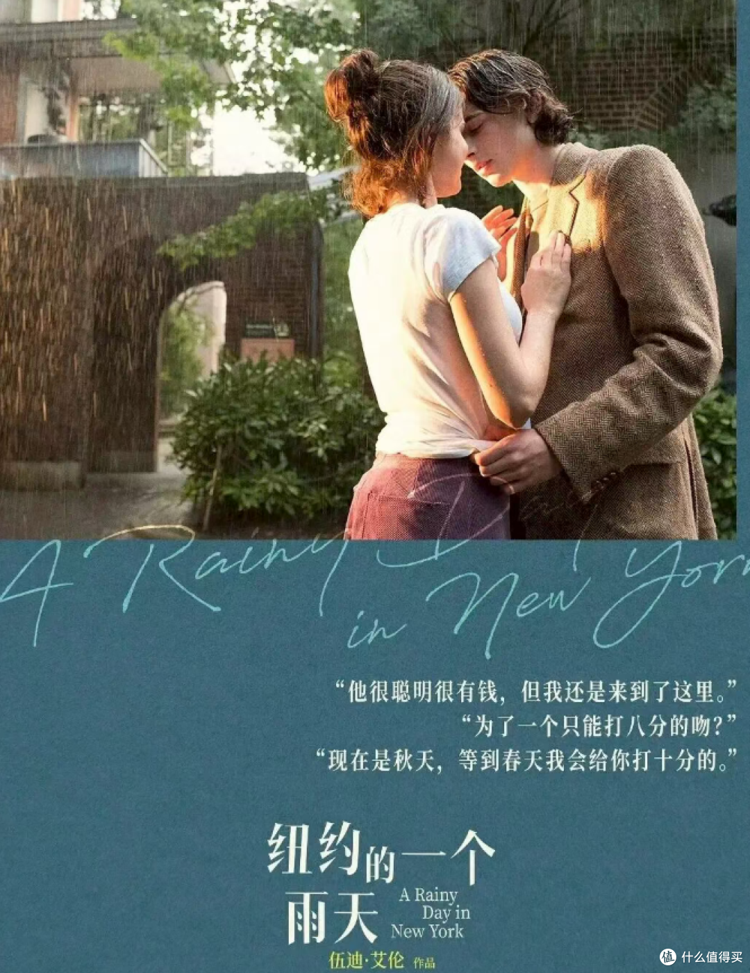 心情跌到谷底时,这9部治愈片能把你捞起来