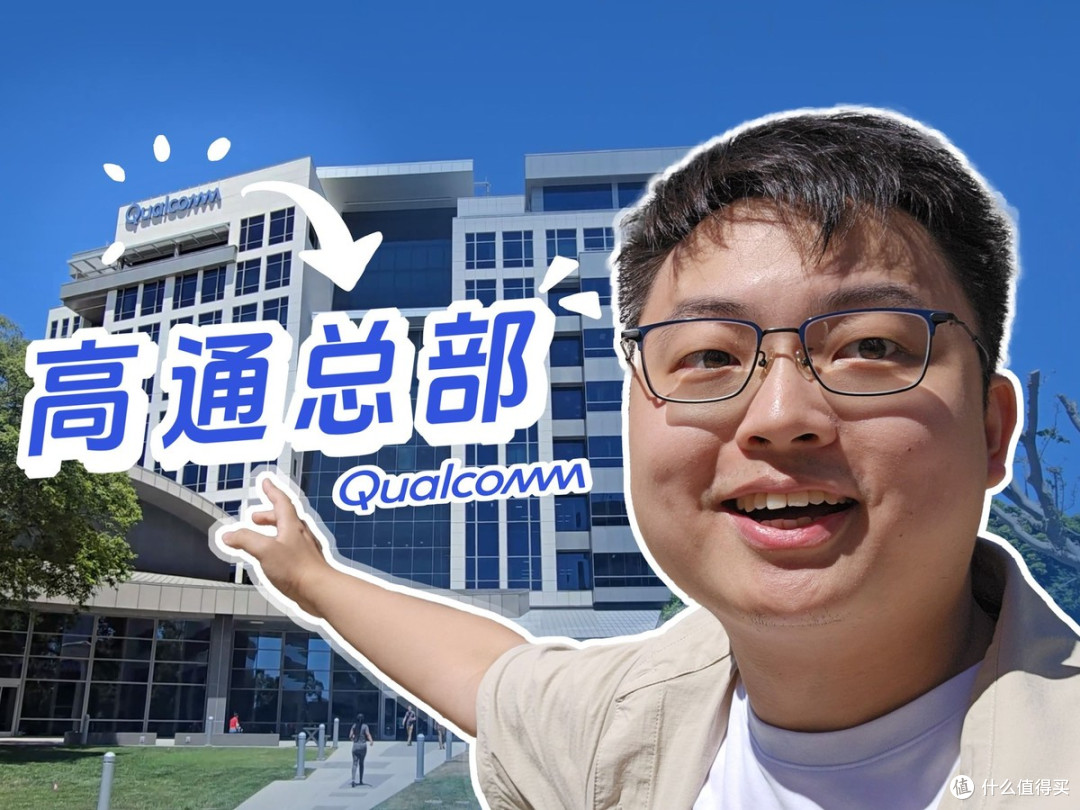 华为官宣收高通专利费,5G时代攻守易形!这钱,终于轮到我们赚了