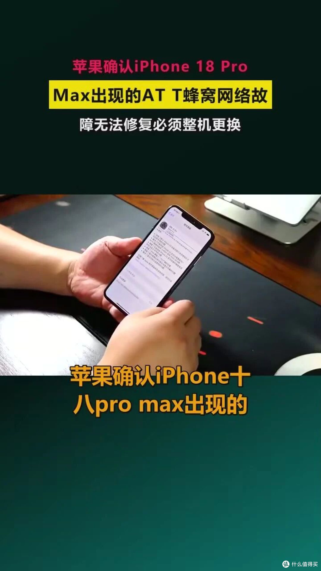 预算都拉到8000了,你是选涨疯了的安卓Pro,还是加2000上iPhone