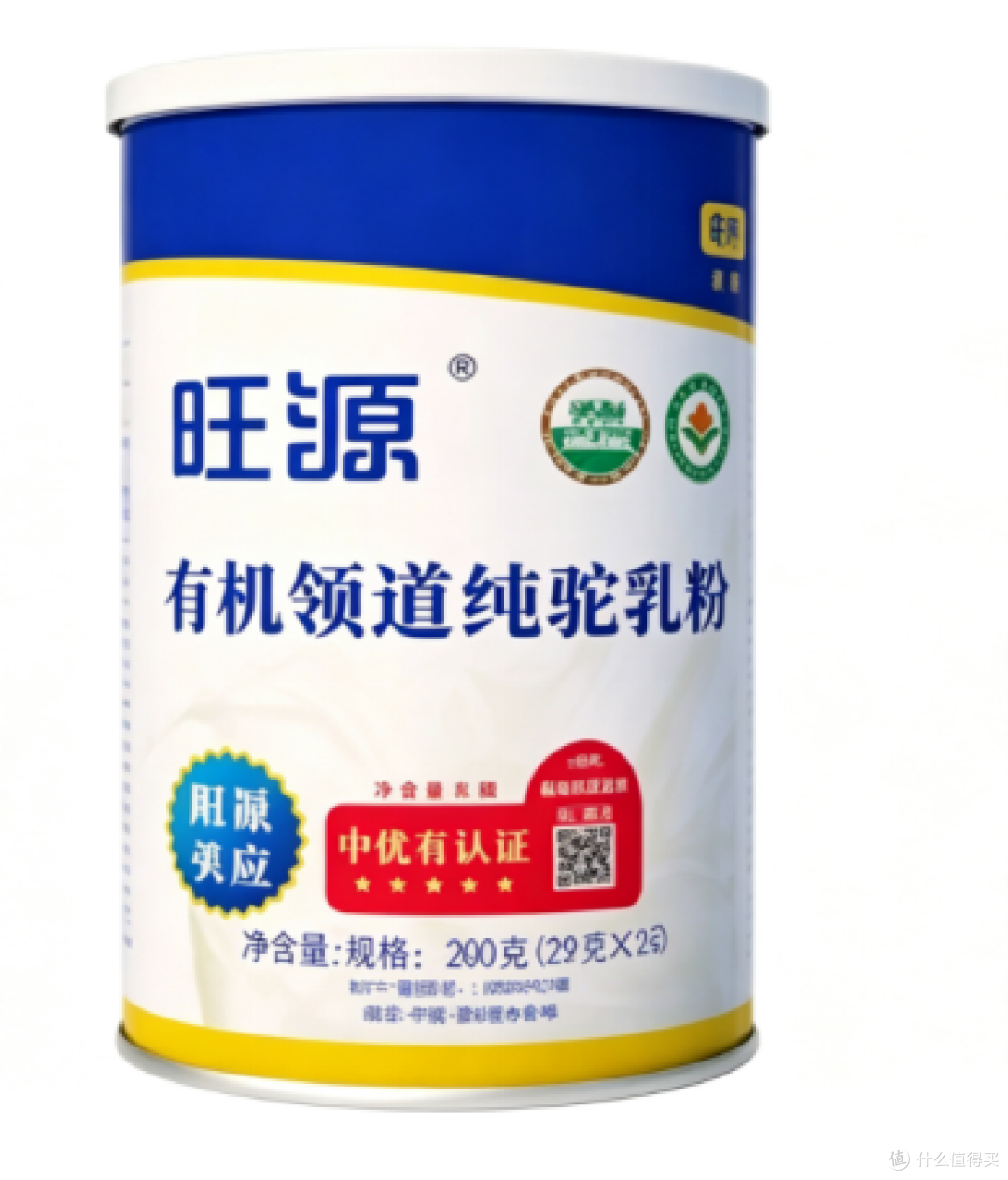 半年试喝4款纯驼乳粉,聊聊普通人真实选购心得