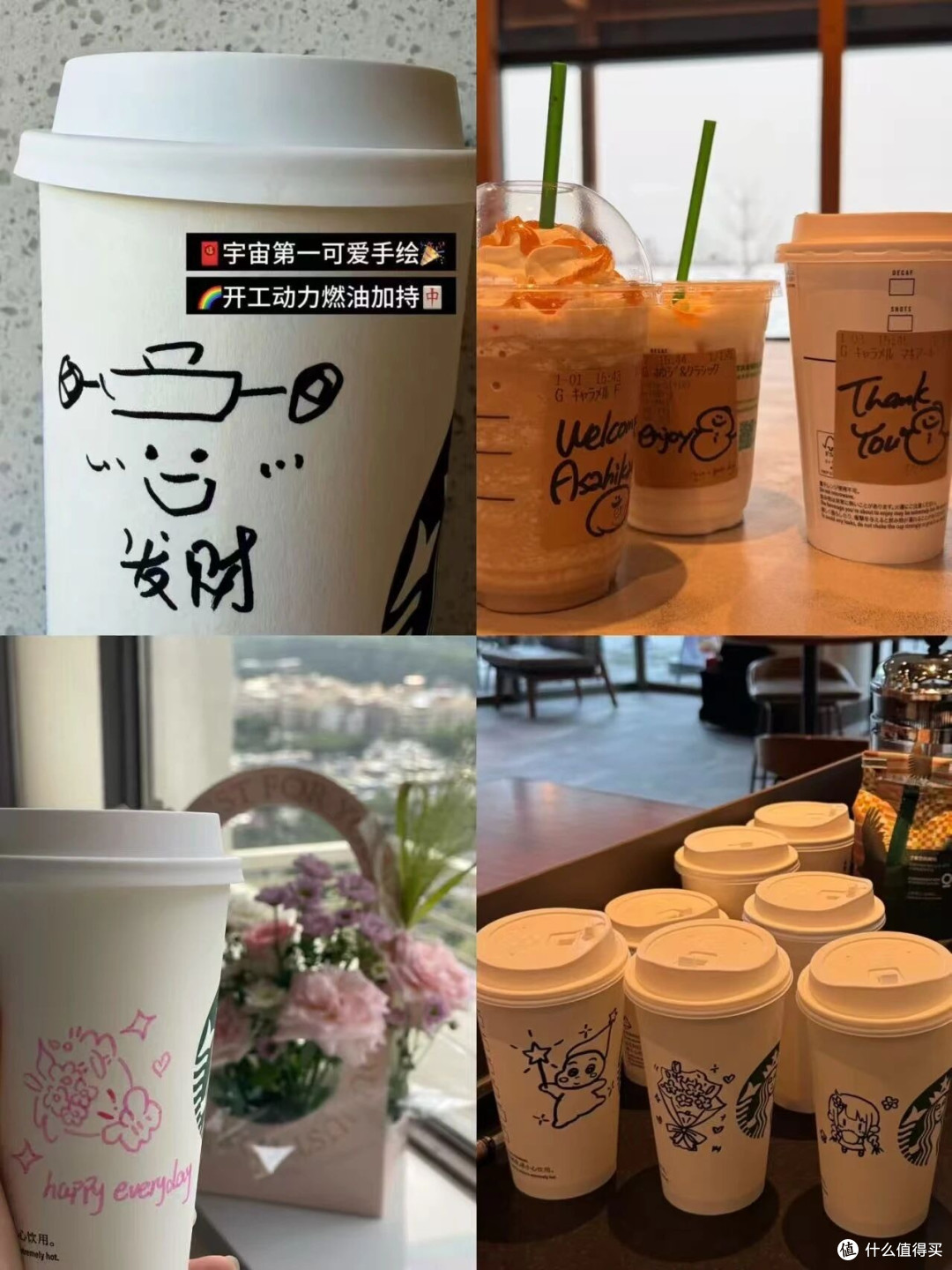星巴克的笑脸怎么了?从打工人的止痛药到不情不愿的尴尬困局……