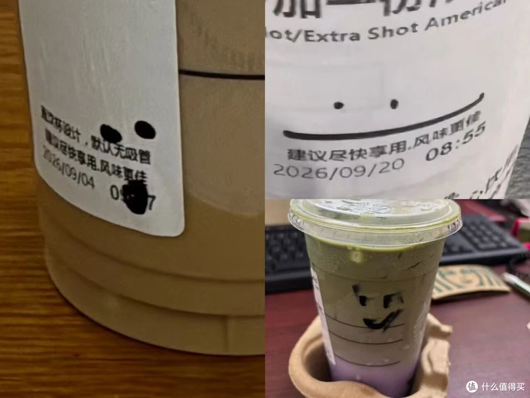 星巴克的笑脸怎么了?从打工人的止痛药到不情不愿的尴尬困局……